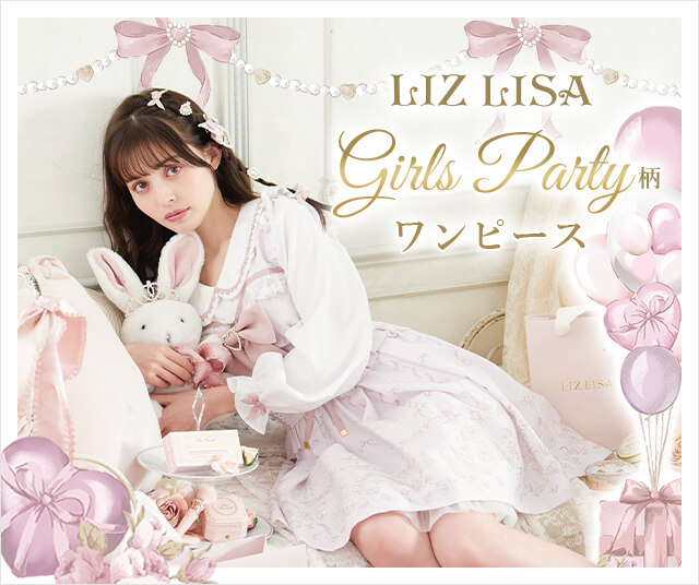男女兼用 カジュアルウェア LIZLISA Girls Party柄ワンピース ピンク